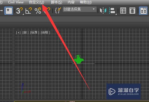 <esred>3</esred><esred>D</esred><esred>s</esred> <esred>Max</esred>怎么更改<esred>视图</esred>的背景色？