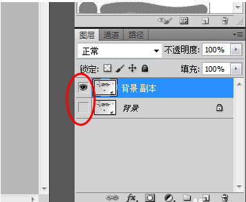 怎么把word图片底色去掉