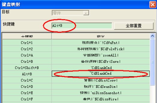 CAD中连续标注快捷键