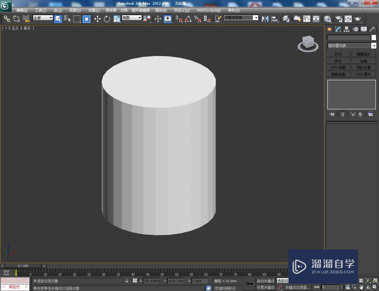 3DMax如何制作圆角二十九边柱？