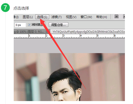 如何用PS给图片里人物换脸？