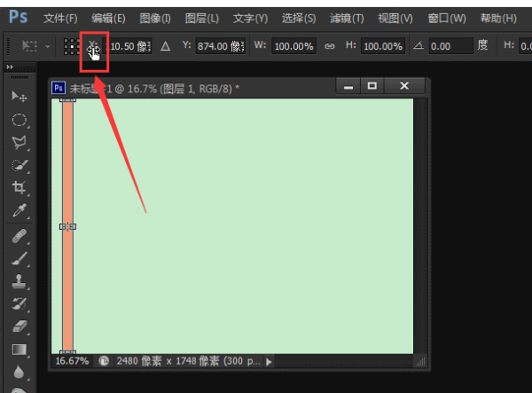 psctrlaltshiftt的使用技巧