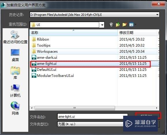 3dsmax视口默认背景颜色怎么改为白色 溜溜自学网