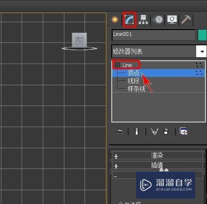 3DMax怎样制作一个画框？