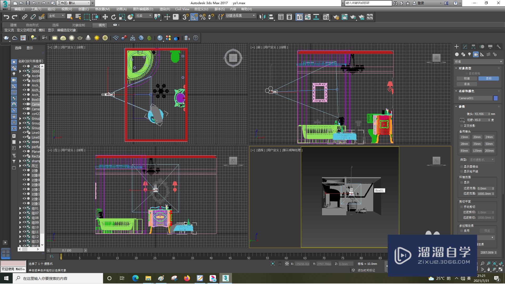 <esred>3</esred><esred>D</esred><esred>S</esred><esred>Max</esred>中的<esred>目标</esred><esred>灯</esred><esred>光</esred>怎么用？
