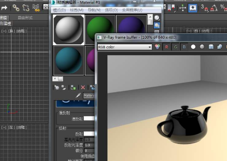 3DMax的VR和SU的VR有什么区别吗？主要说的是成图的效果？