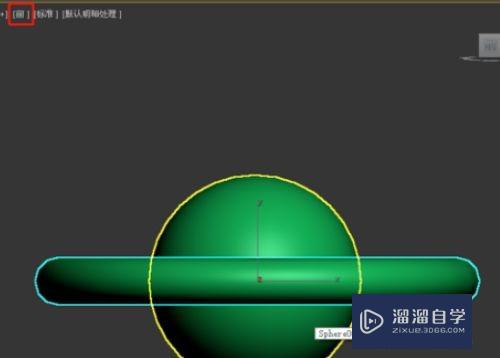 3DMax绘制海王星流程