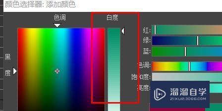 3DSMax如何设置白度颜色？