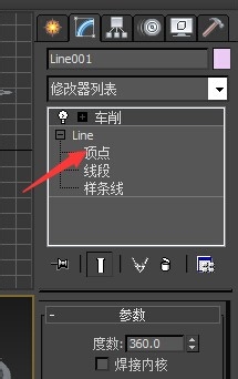 3D Max入门：如何制作一个杯子？