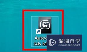<esred>3</esred><esred>D</esred><esred>S</esred><esred>Max</esred>如何<esred>插入</esred>球体？