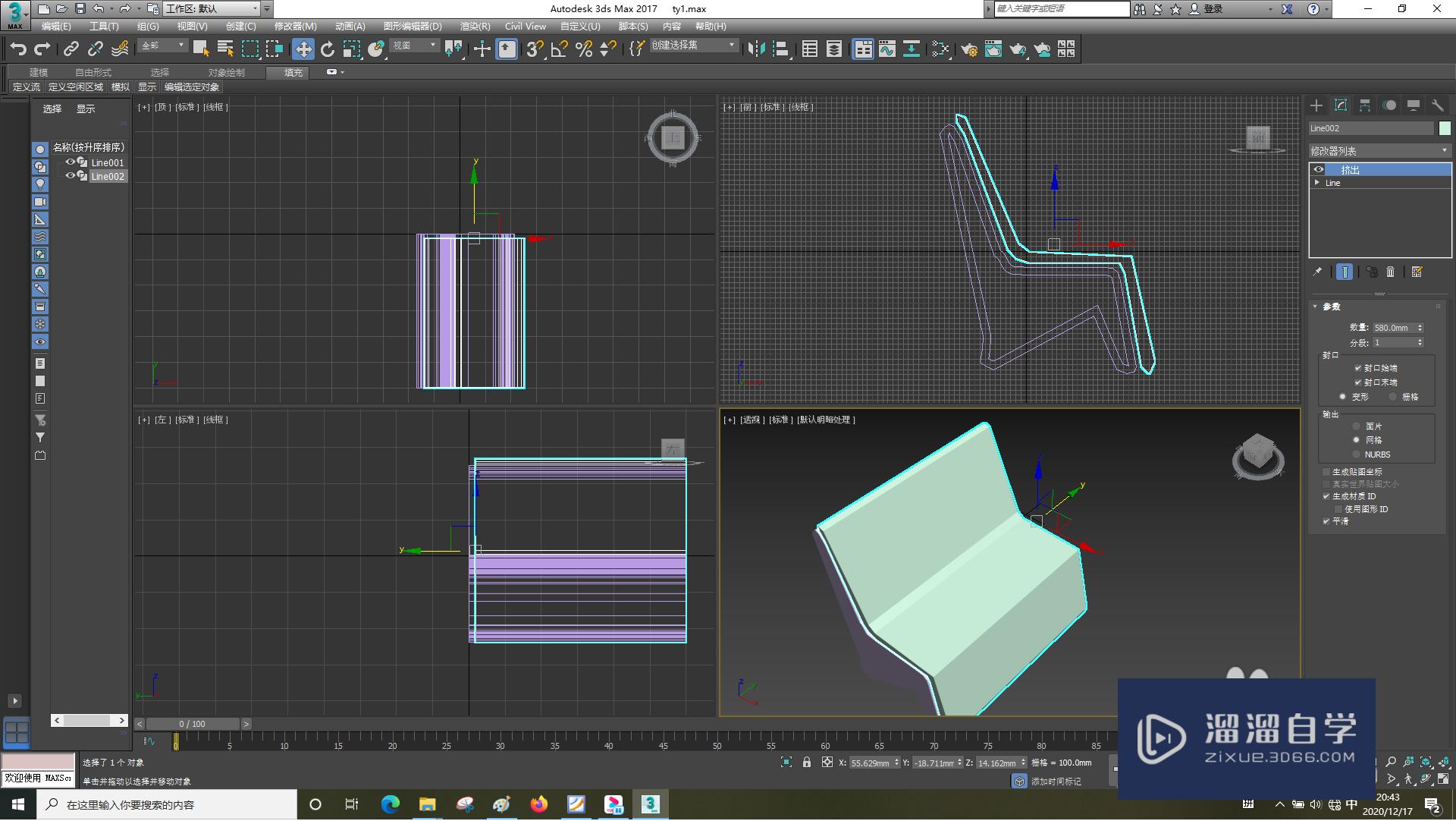 3DSMax怎样绘制闭合样条线？