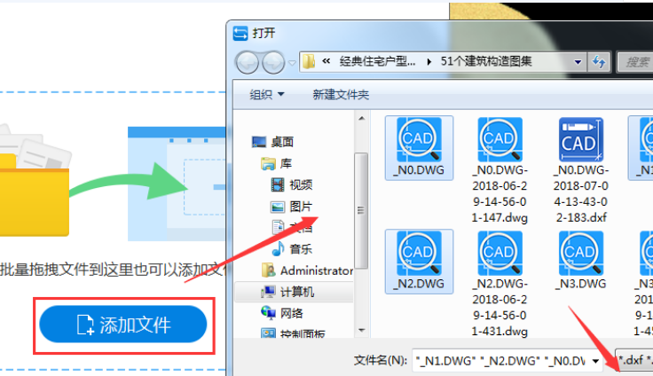 DWg文件怎么转换成dxf文件？