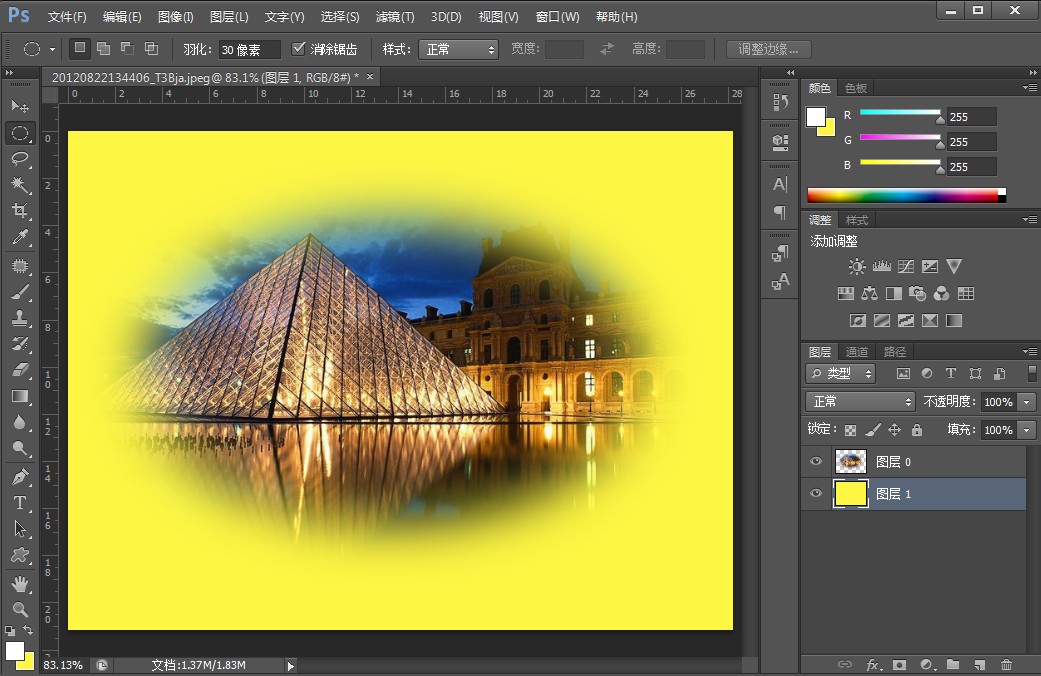 ps中如何做出退晕效果