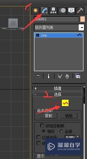 3D Max入门：如何制作一个杯子？