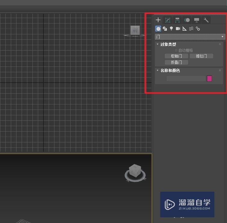 3DMax怎么建门？