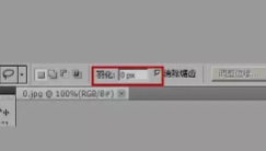 PS怎么做羽化？