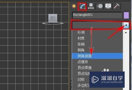 3DMax怎样制作一个画框？