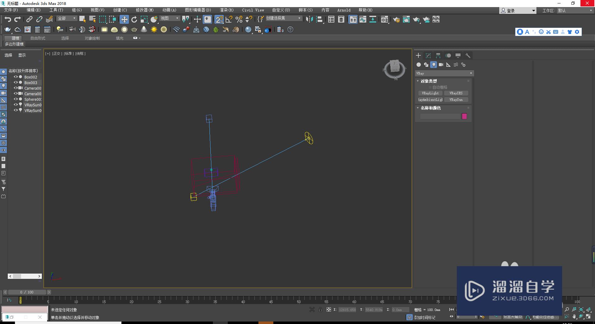 3DMax怎么布光？