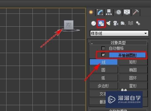 3DMax怎样制作一个画框？