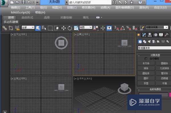 <esred>3</esred><esred>D</esred> <esred>Max</esred>的<esred>布尔</esred><esred>运算</esred><esred>如何</esred><esred>进</esred><esred>行</esred><esred>使</esred><esred>用</esred>？