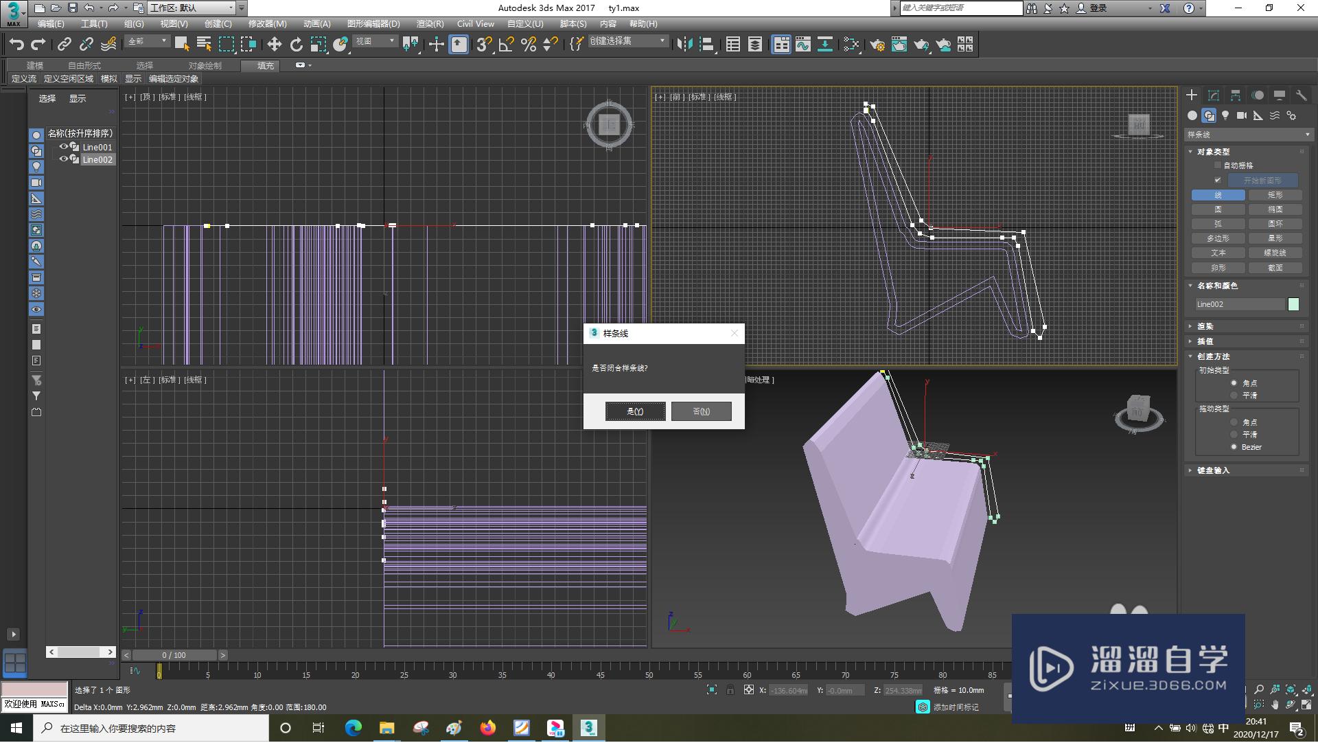 3DSMax怎样绘制闭合样条线？