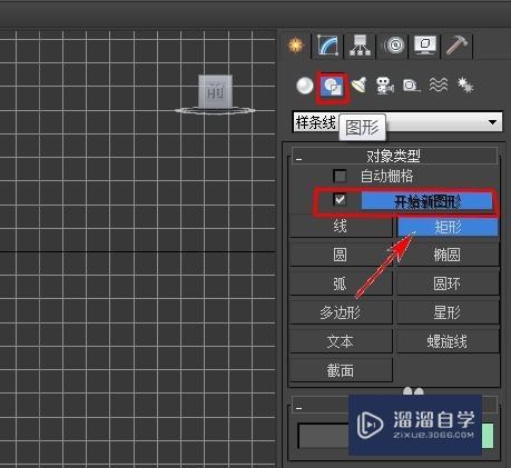 3DMax怎样制作一个画框？