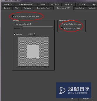 <esred>3</esred><esred>D</esred><esred>Max</esred>材质球变得很亮<esred>解决</esred><esred>方法</esred>