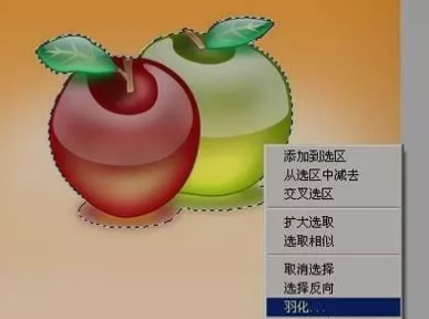 PS怎么做羽化？