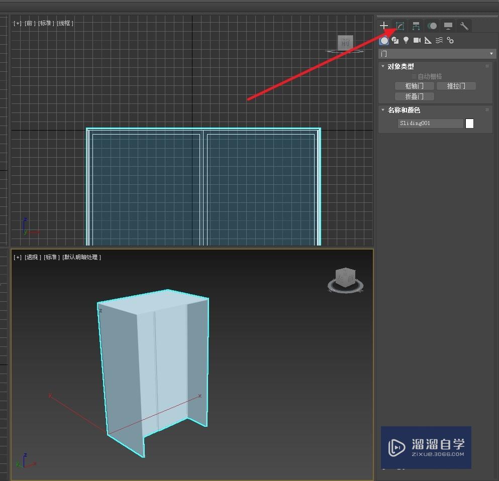 3DMax怎么建门？