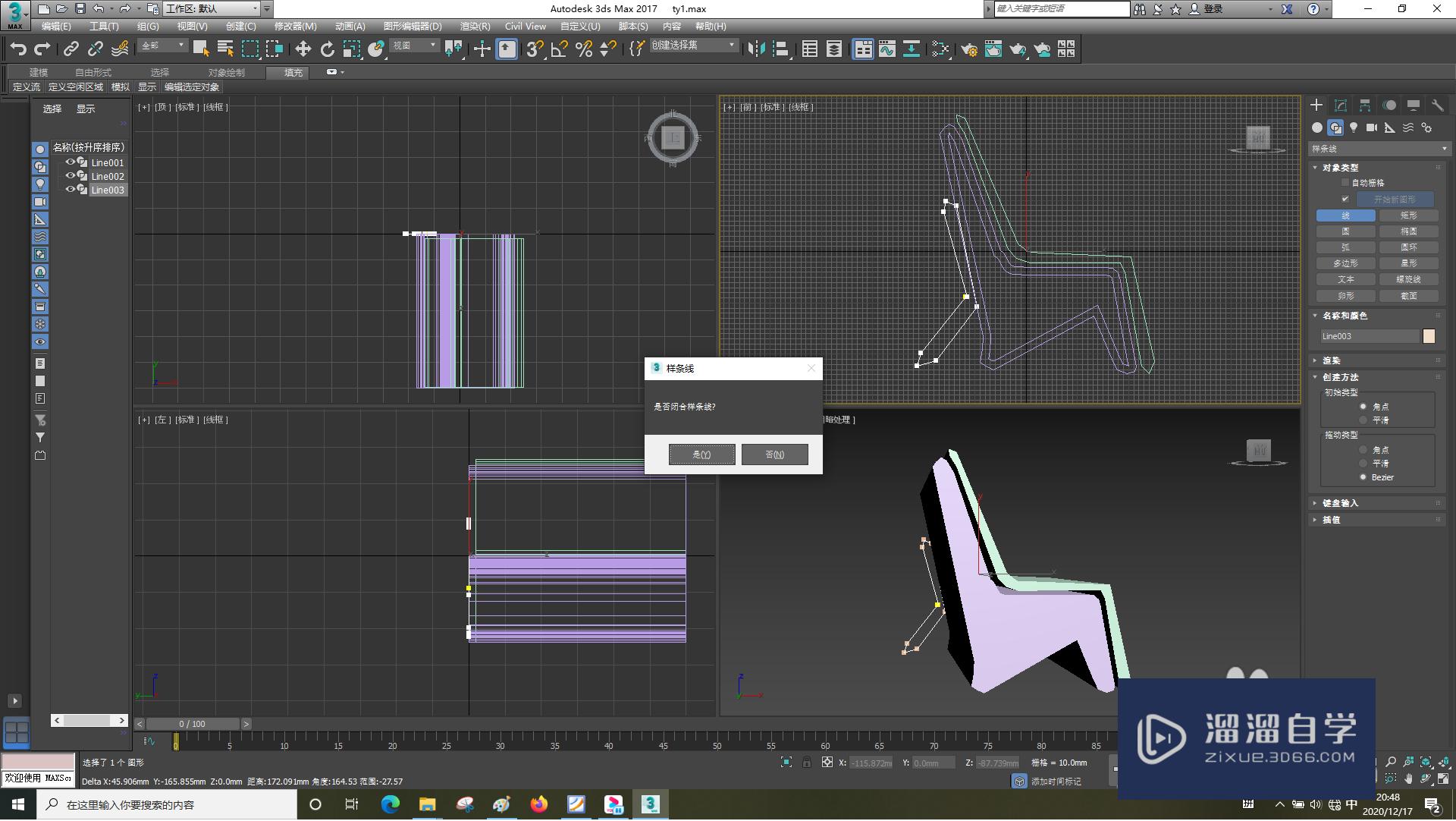 3DSMax怎样绘制闭合样条线？