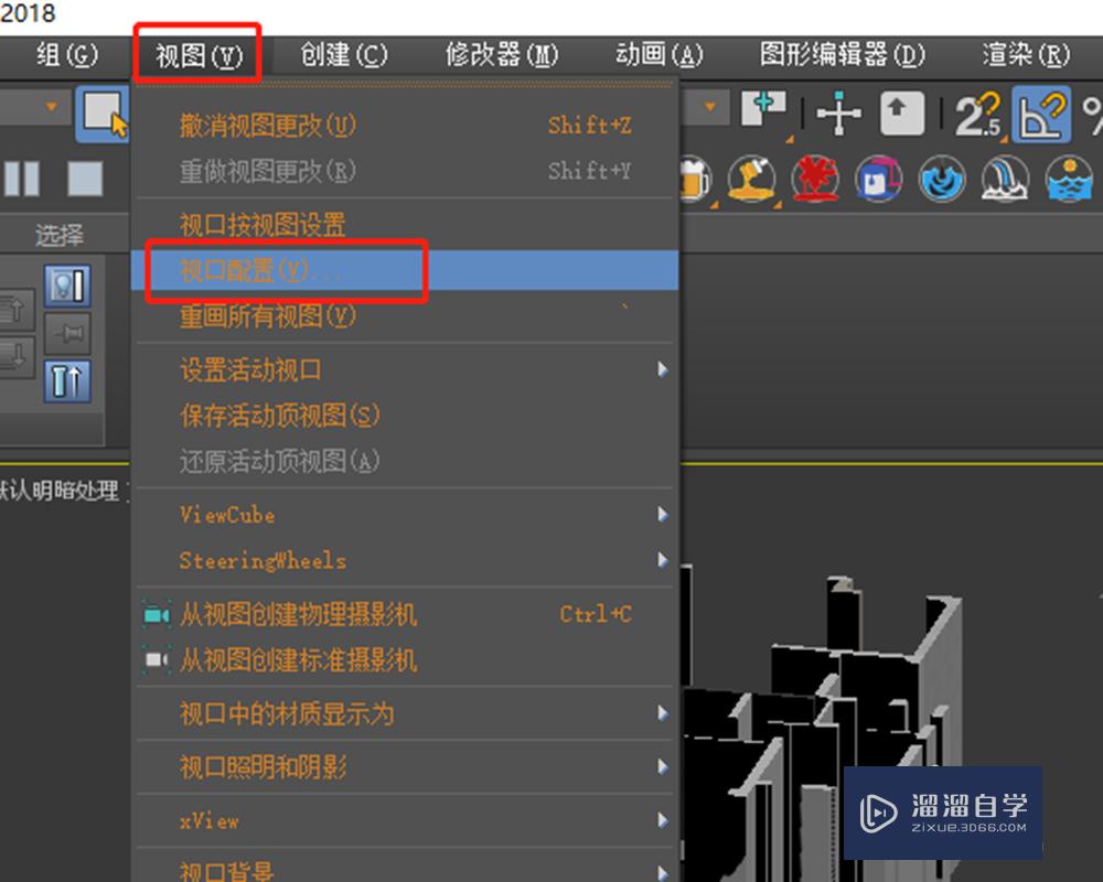 <esred>如何</esred><esred>将</esred><esred>3</esred><esred>D</esred><esred>Max</esred><esred>视</esred><esred>口</esred><esred>调成</esred><esred>两</esred><esred>个</esred>？