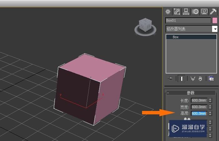 <esred>3</esred><esred>D</esred><esred>Max</esred><esred>中</esred><esred>如何</esred><esred>创建</esred>漂亮的宝箱<esred>模型</esred>？