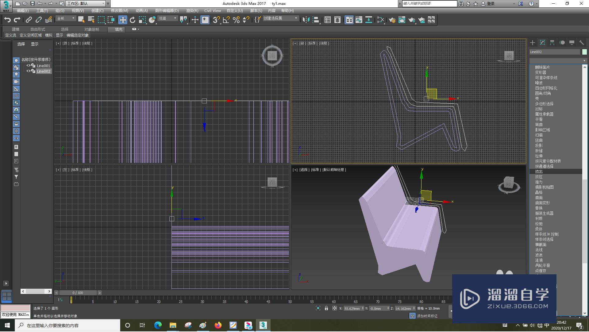 3DSMax怎样绘制闭合样条线？