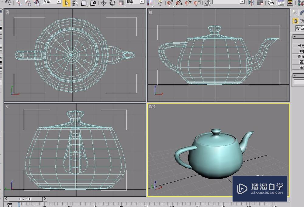 <esred>3</esred><esred>D</esred><esred>s</esred> <esred>Max</esred>怎么对齐到<esred>视图</esred>？