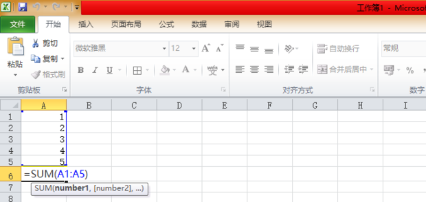 Excel怎么求和一列？