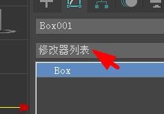 <esred>3</esred><esred>D</esred><esred>S</esred><esred>Max</esred>怎么给物体添加网格<esred>选择</esred><esred>器</esred>？