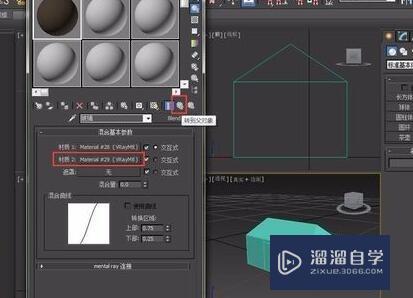 3DMax混合材质遮罩的使用方法以及原理