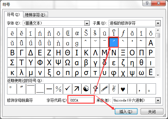 excel电子表格中怎么打度分秒就是角度