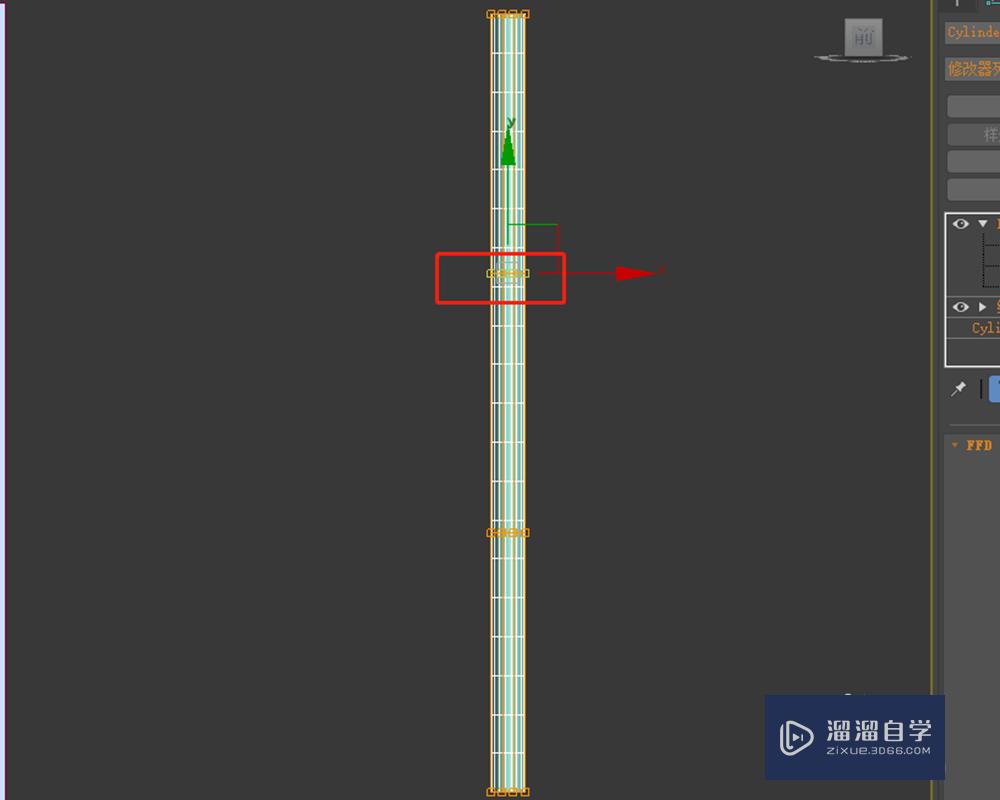 在3DMax中如何利用ffd让物体变形？