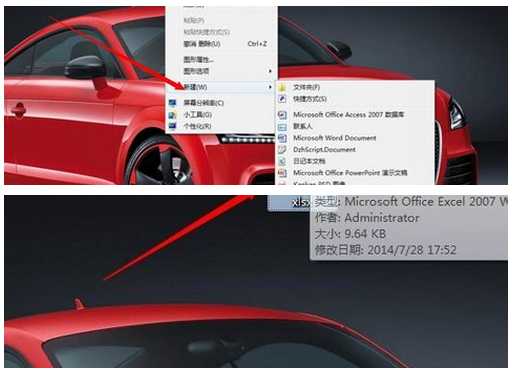 用Excel怎么做销售报表？