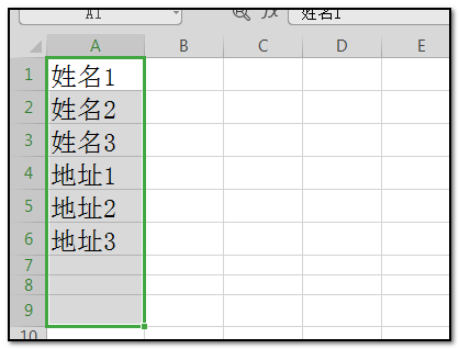 如何删除Excel里的相同的内容? 如何删除Excel里的相同的内容?