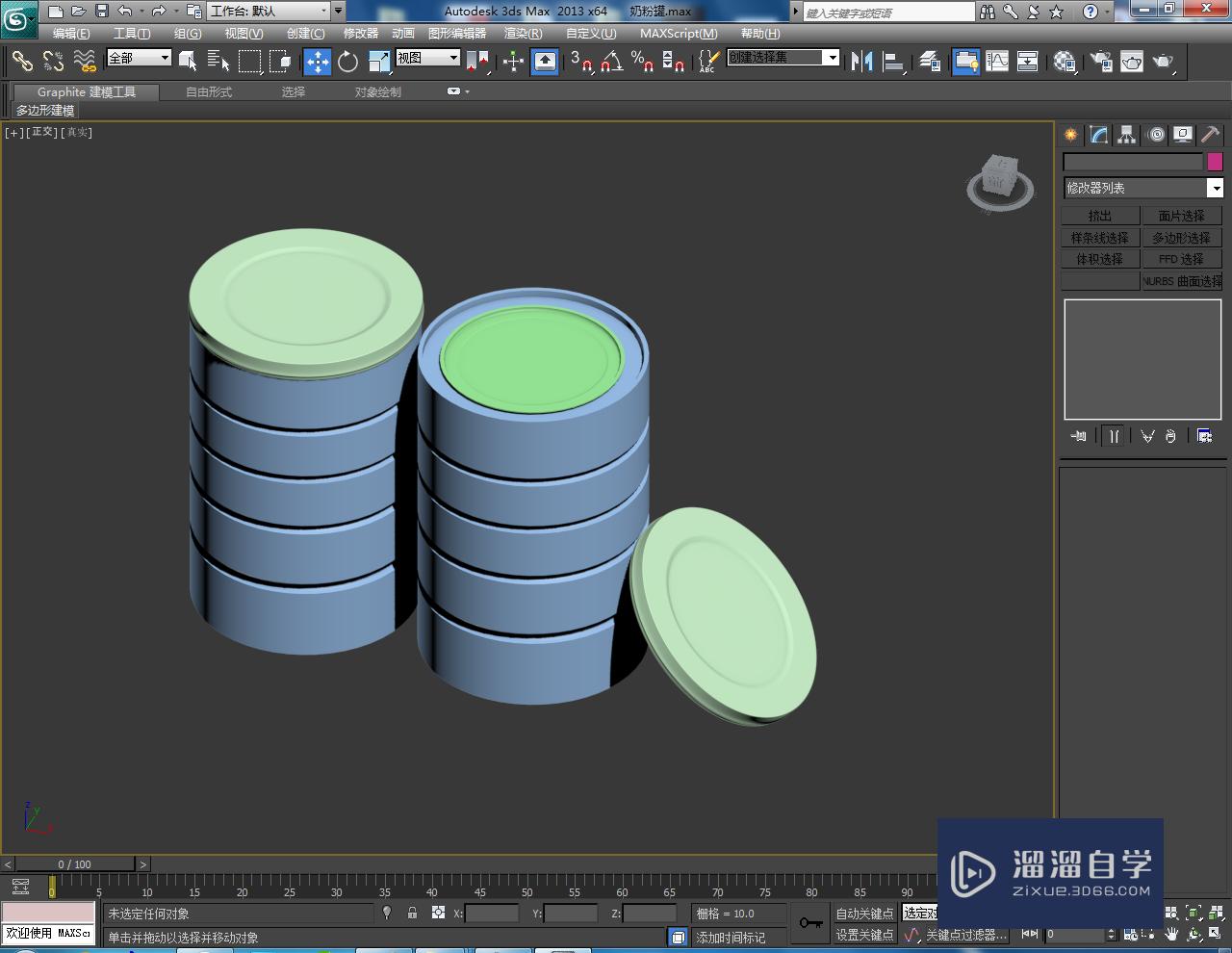 3DMax奶粉罐材质设置教程