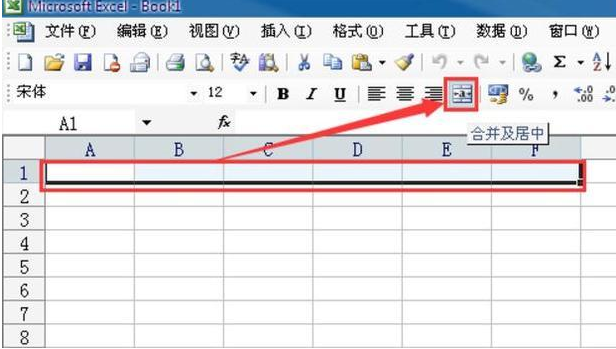 microsoftword怎麼做表格