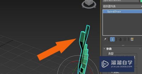 3DMax2020软件中如何修改螺旋楼梯模型？