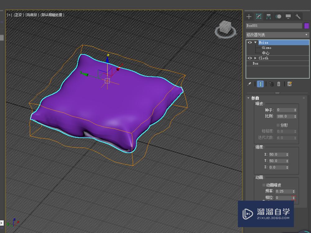 3DMax 制作抱枕实例