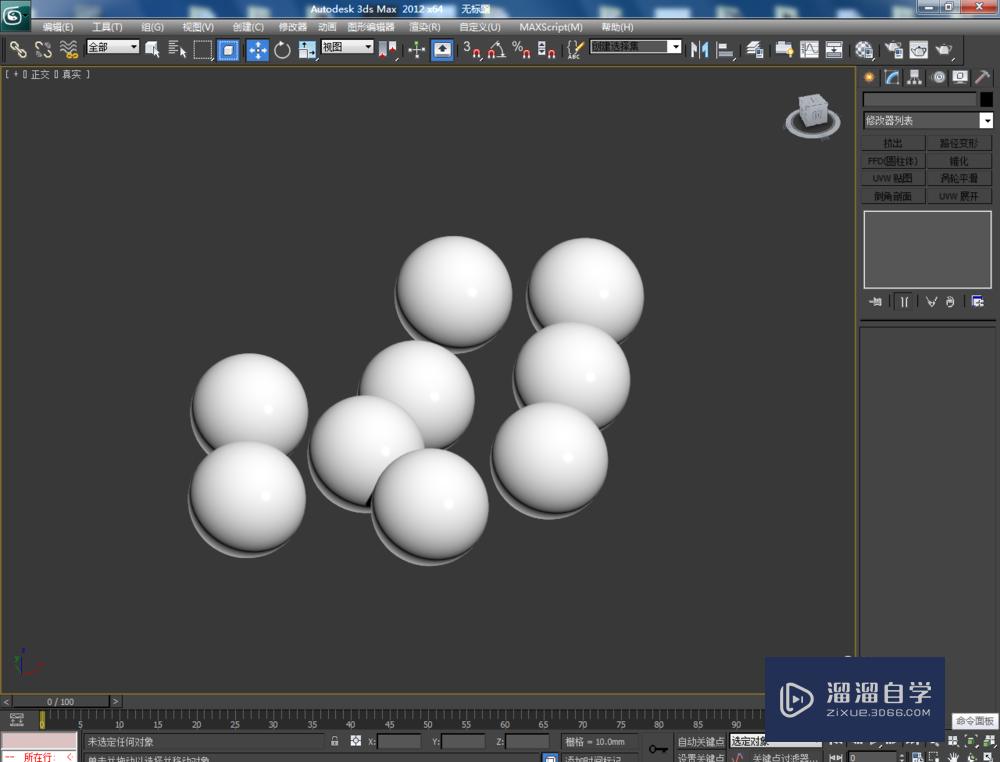 3DMax如何设置珍珠材质？