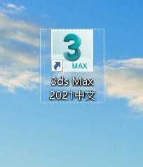 3DSMax中物理摄像机宽度配置36毫米