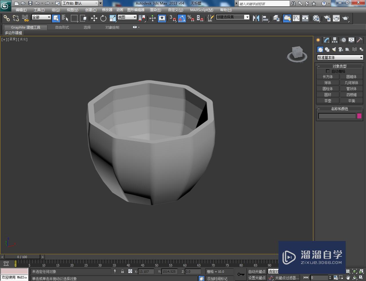 <esred>3</esred><esred>D</esred><esred>Max</esred>怎么给花盆<esred>模型</esred><esred>刻字</esred>？