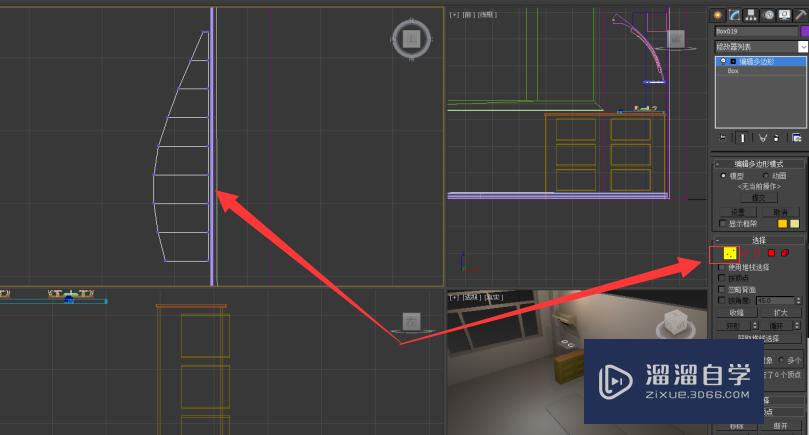 使用Autodesk 3Ds Max软件如何制作装饰放物架？