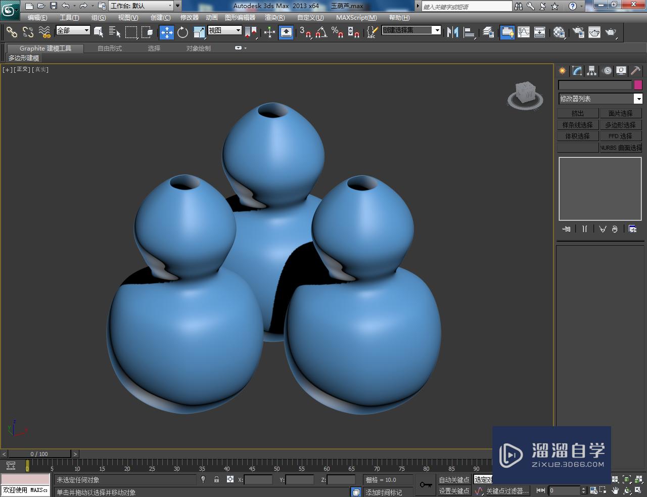 <esred>3</esred><esred>D</esred><esred>Max</esred>玉<esred>葫芦</esred>瓶<esred>材质</esred><esred>设置</esred><esred>教程</esred>